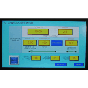 Станок для формовки фруктовых масс «ФОРМОВАТЕЛЬ»
