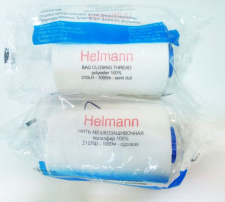 Нитки для портативных мешкозашивочных машин 210ЛШ Helmann белые 1000 м
